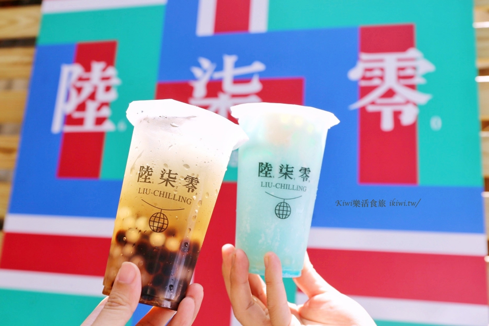 鹿港陸柒零年代飲品創始店 彰化鹿港浮誇系飲品