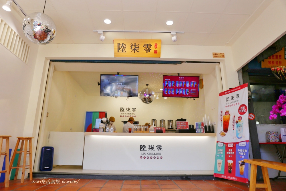 鹿港陸柒零年代飲品創始店 彰化鹿港浮誇系飲品 推薦冬婆婆的珠寶盒 桂花蜜鮮奶 鹿港天后宮周邊創意飲料