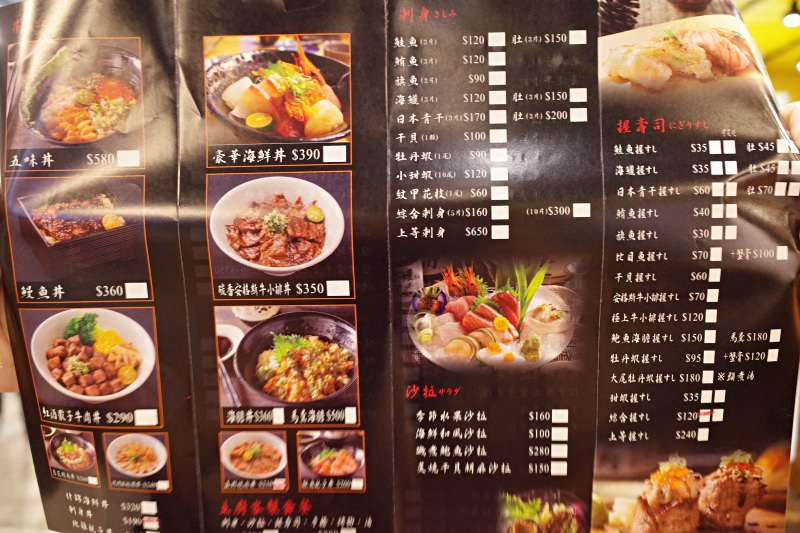 台中美食｜桀壽司日本料理 平價美食超鮮生魚片 新光店