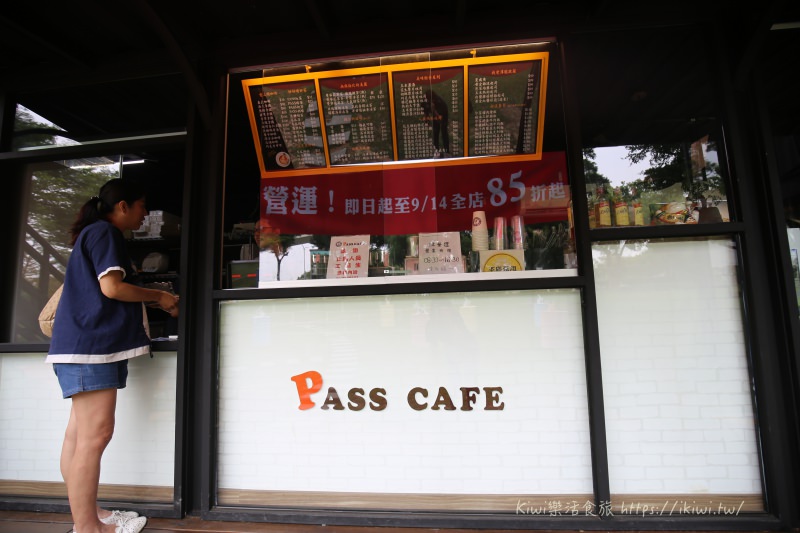 彰化美食帕司咖啡Pass cafe｜彰師大附近咖啡廳下午茶.輕食.咖啡.披薩.鬆餅