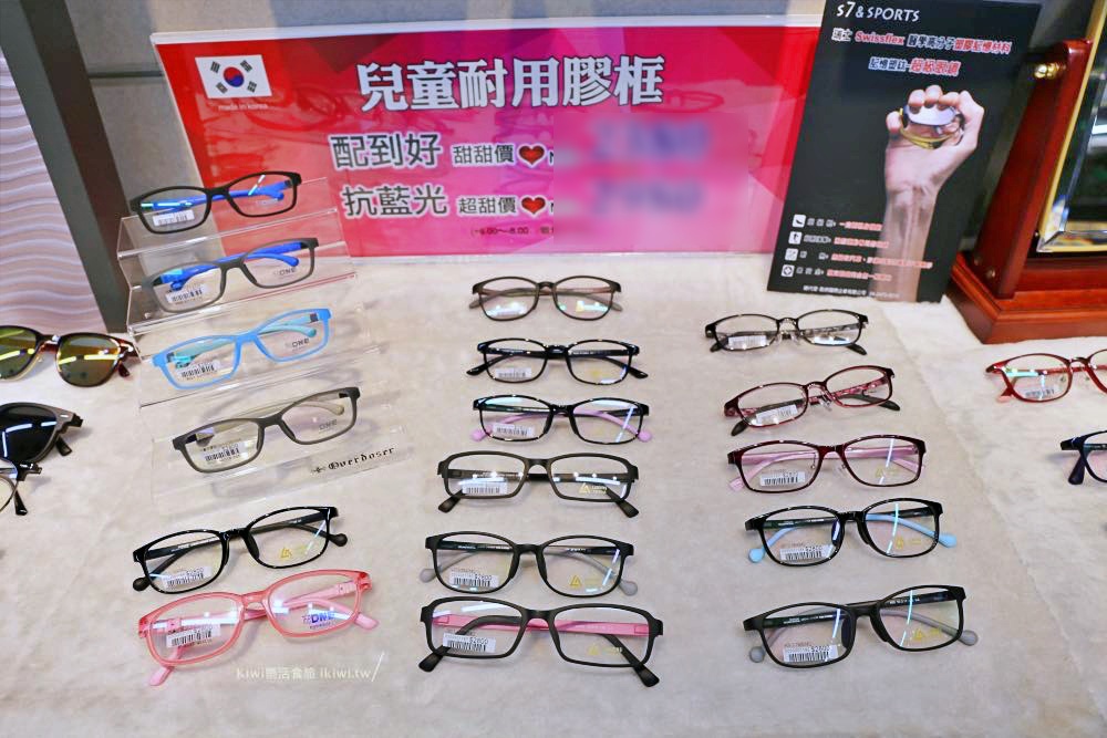 斗六眼鏡行推薦雅司眼鏡行｜服務，驗光、鏡框配戴鏡片，環境服務都很優質