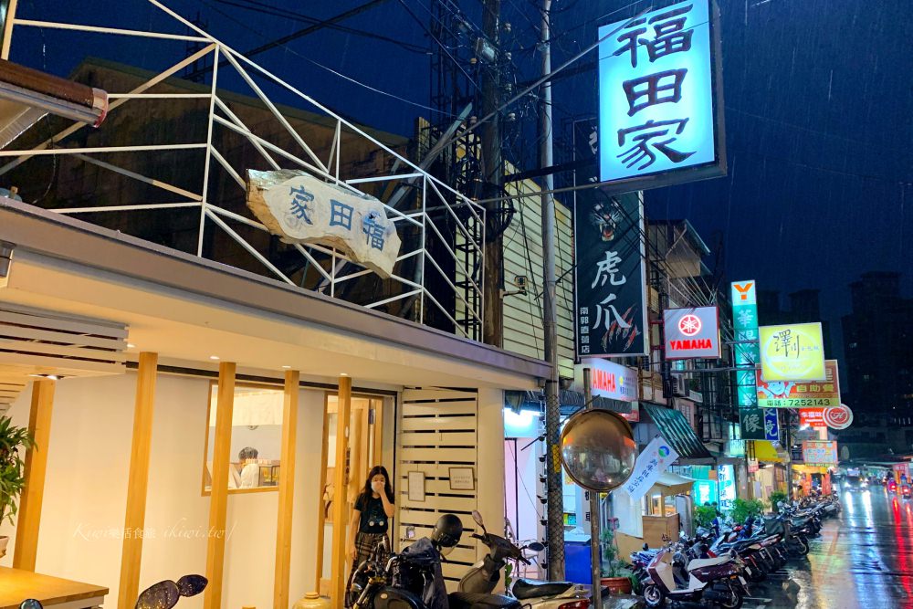 福田家日本食堂｜日本人開的咖哩店，漢堡排咖哩飯推薦，可自選乾式咖哩、日式咖哩或配料