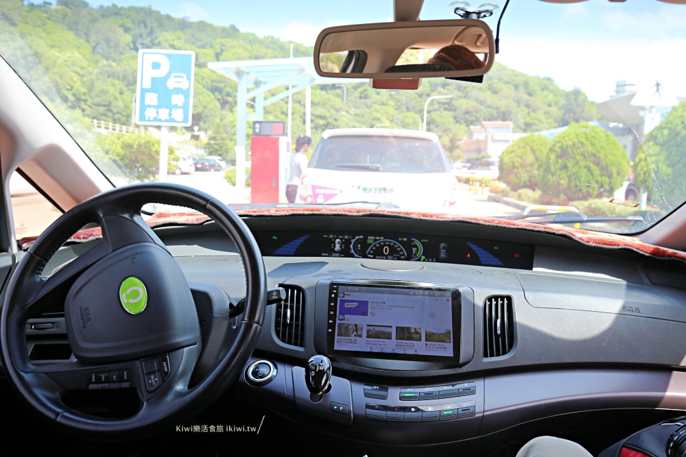 馬祖租車推薦共享電動汽車eMaaS，安全又省錢的租車方式，手機在手就能租電動汽車