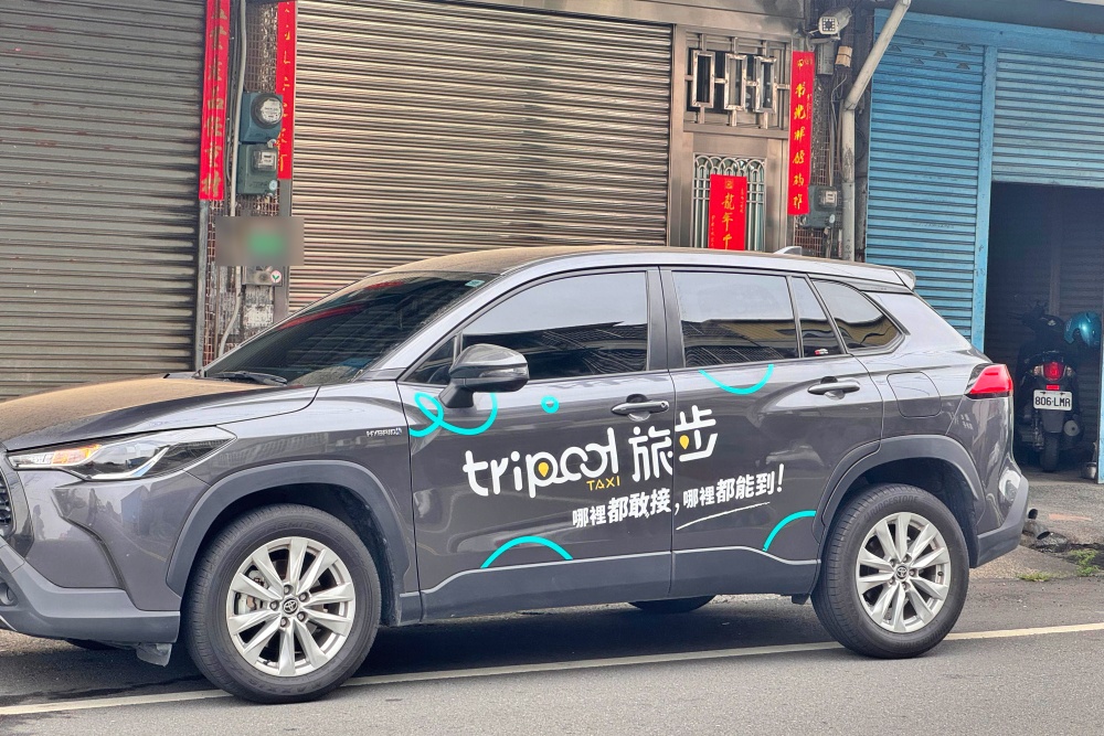 台灣專車接送推薦tripool旅步.想單點旅程.計時旅程或共乘都很便利.kiwi樂活食旅推薦包車服務