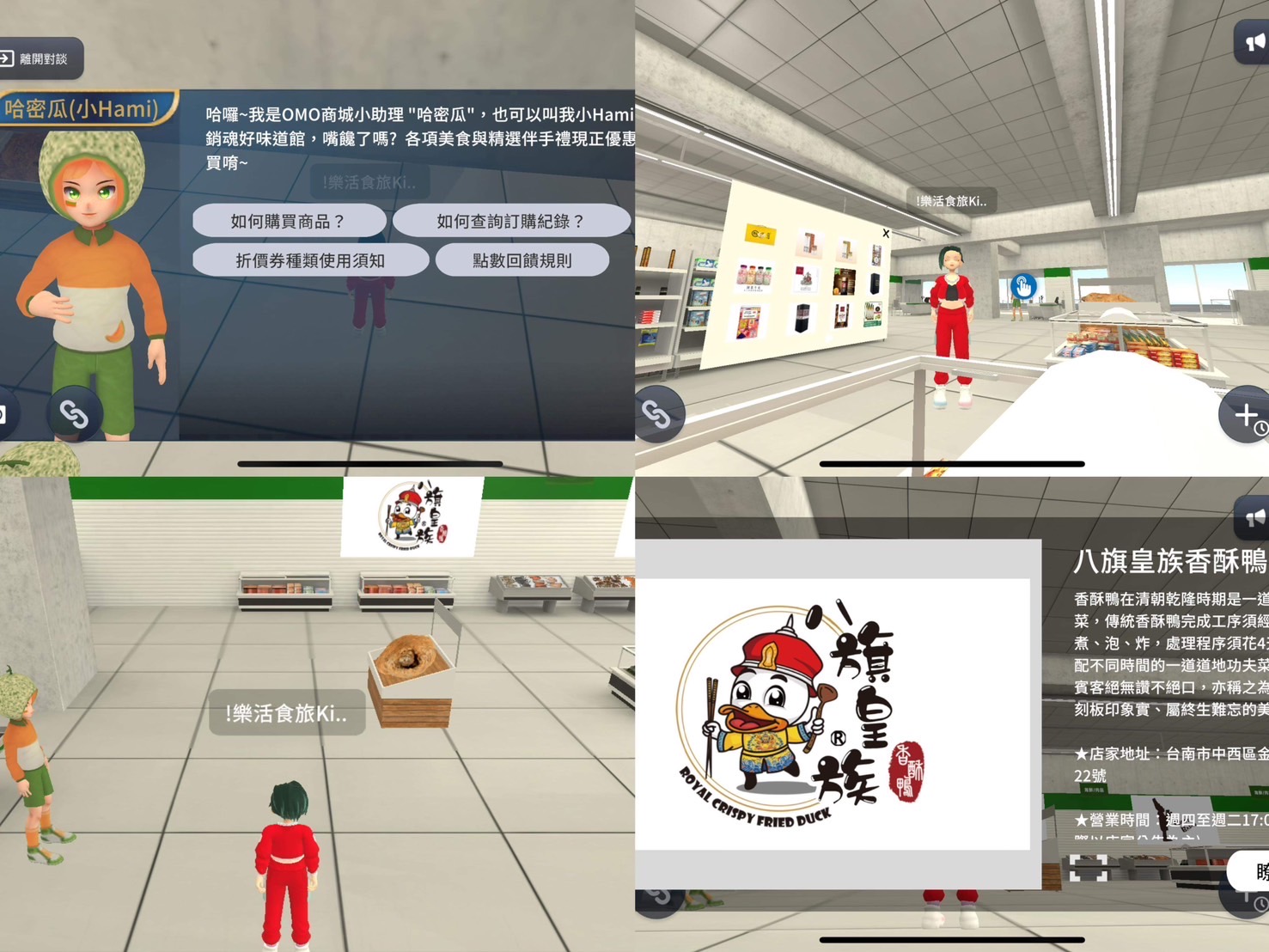 YoCity元宇宙｜台南府城輕旅行，以VR虛擬實境引領你來一場穿越時空背景即時線上體驗