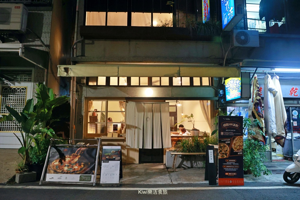 嘉義美食推薦穀谷2.0嘉義日式老屋餐廳.穀谷2.0咖哩烤餅套餐必點.手做披薩.日式庭園花園秘境網美必訪.kiwi樂活食旅部落客推薦嘉義在地隱藏版老宅餐廳