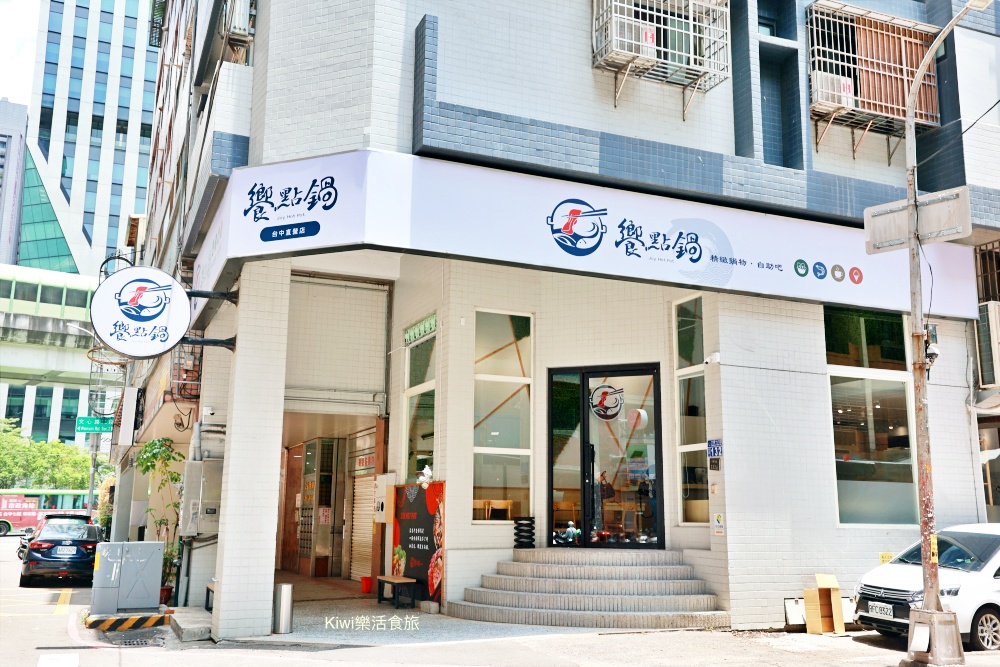 台中火鍋推薦饗點鍋精緻鍋物台中文心店｜火鍋吃到飽餐廳，雙龍霸王霸王海陸拼盤霸氣又好吃！