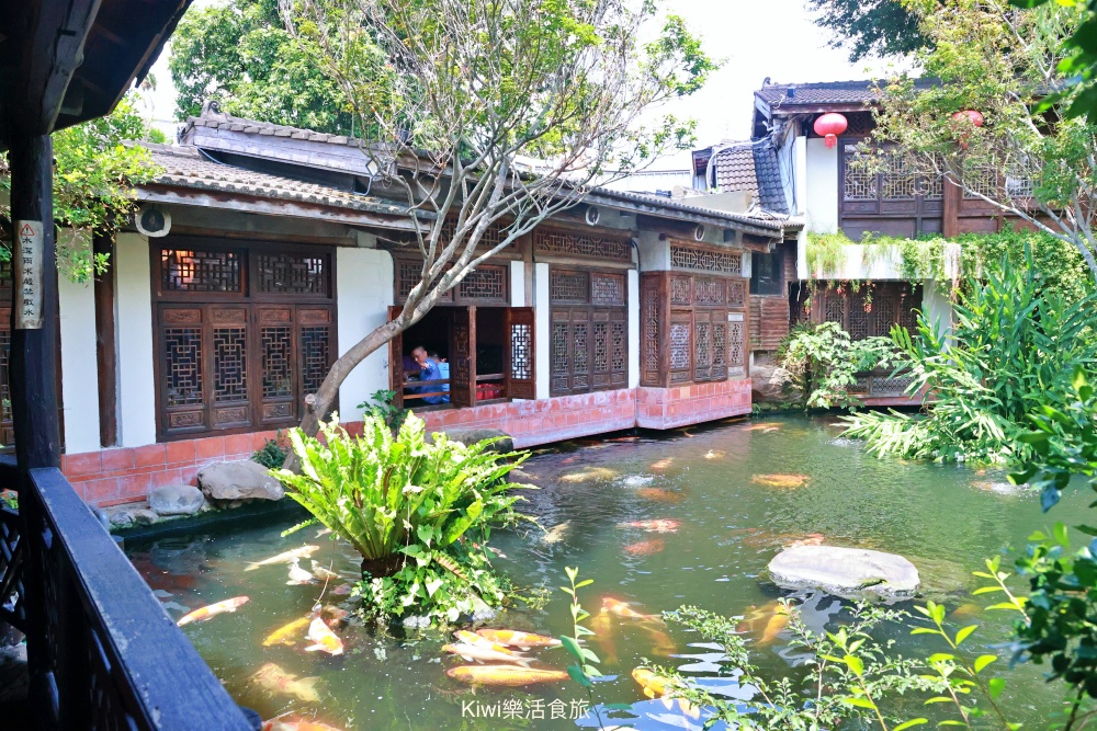 嘉義竹居茶樓.嘉義市東區神秘茶藝館.古色古香建築.山水庭園餵鯉魚.品嚐港式料理很愜意.kiwi樂活食旅部落客推薦嘉義在地隱藏版茶藝館美食