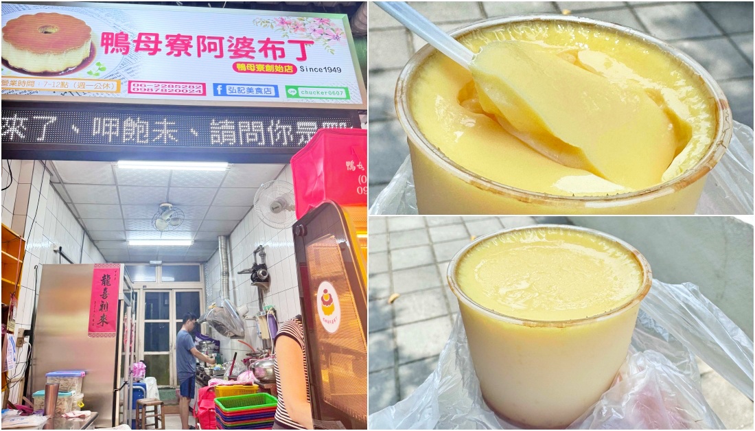 台南住宿推薦府城窩旅｜網美燈光帳篷超好拍～公共區域零食飲料準備齊全，房間有泡麵零食不怕餓！近台南火車站平價住宿推薦