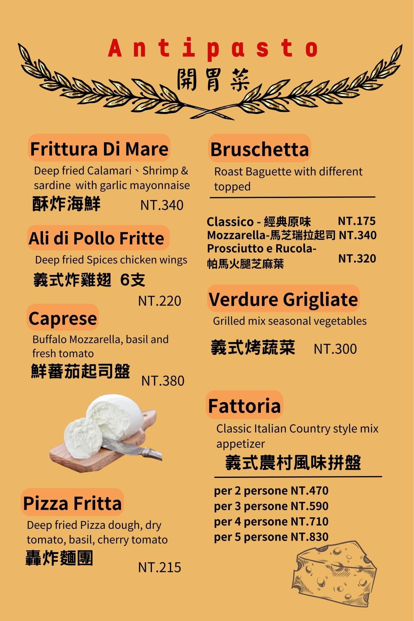 台中美食推薦角度義棧Pizzeria l'angolo台中義式餐廳.半月餃.手工披薩.披薩餃.野豬騎士手工披薩.kiwi樂活食旅部落客推薦台中道地義式餐廳