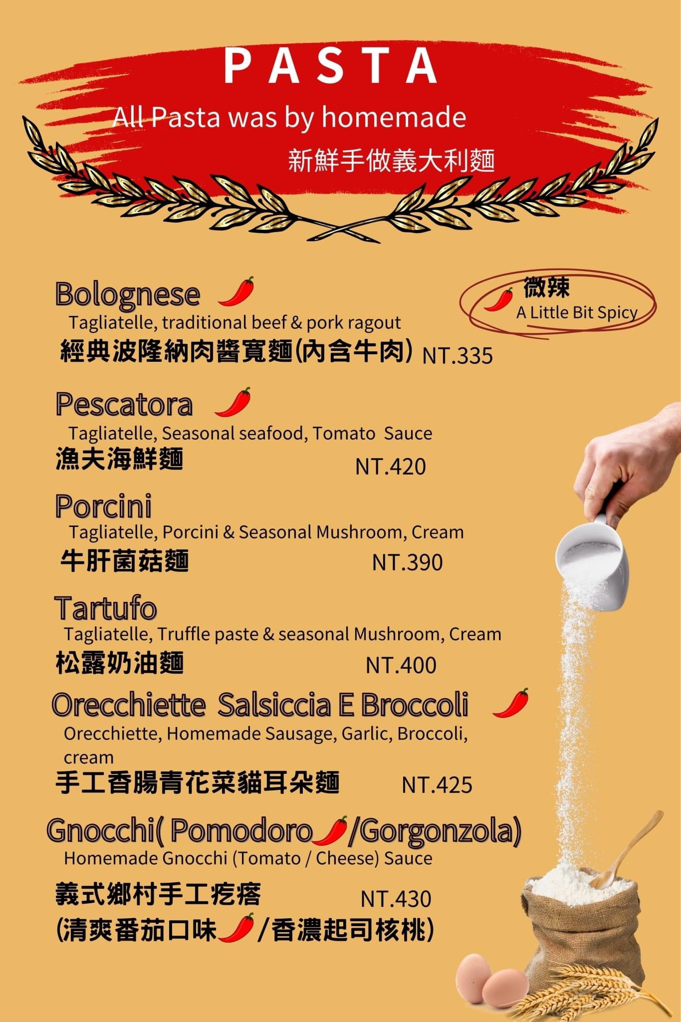 台中美食推薦角度義棧Pizzeria l'angolo台中義式餐廳.半月餃.手工披薩.披薩餃.野豬騎士手工披薩.kiwi樂活食旅部落客推薦台中道地義式餐廳