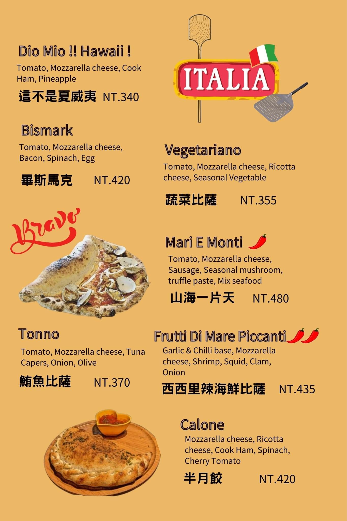 台中美食推薦角度義棧Pizzeria l'angolo台中義式餐廳.半月餃.手工披薩.披薩餃.野豬騎士手工披薩.kiwi樂活食旅部落客推薦台中道地義式餐廳