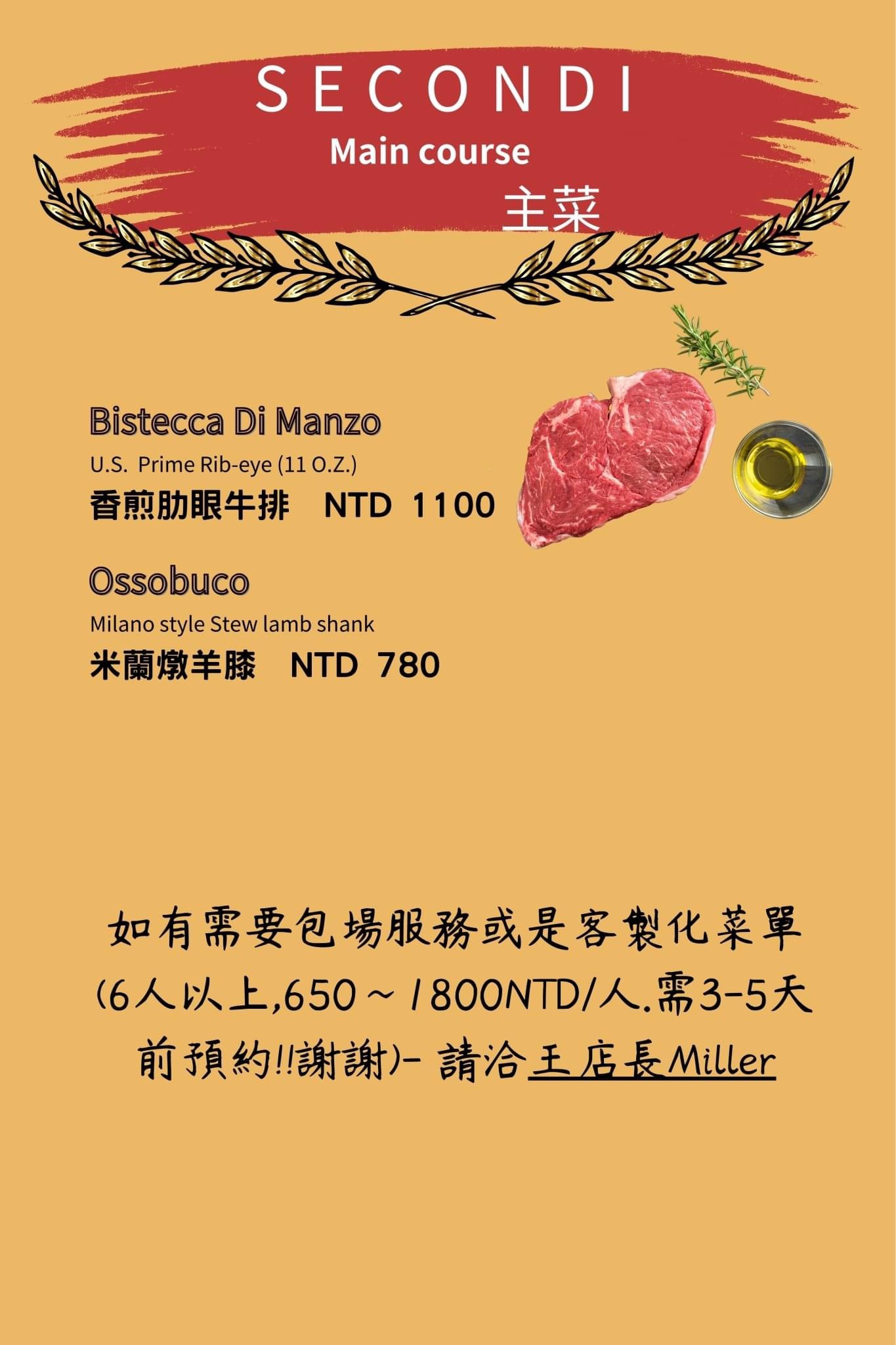 台中美食推薦角度義棧Pizzeria l'angolo台中義式餐廳.半月餃.手工披薩.披薩餃.野豬騎士手工披薩.kiwi樂活食旅部落客推薦台中道地義式餐廳