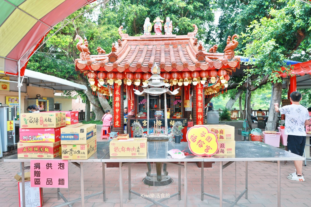 彰化福榕宮泡麵.彰化福榕宮地址.福榕宮泡麵土地公.彰化景點.彰化美食.彰化泡麵土地公怎麼去？kiwi樂活食旅部落客推薦彰化在地景點美食