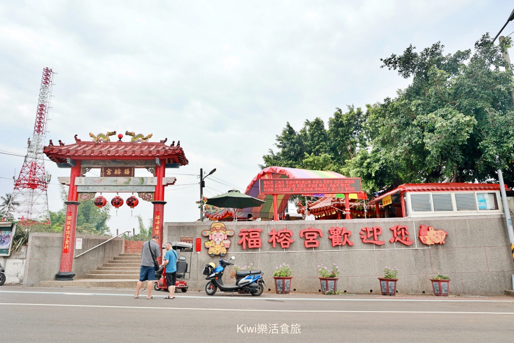 彰化福榕宮泡麵.彰化福榕宮地址.福榕宮泡麵土地公.彰化景點.彰化美食.彰化泡麵土地公怎麼去？kiwi樂活食旅部落客推薦彰化在地景點美食