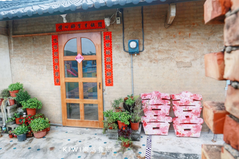 彰化景點芬園美食推薦吉利小屋甜點工作室.彰化139縣道旁隱密的咖啡館.下午茶手作甜點.手工餅乾好吃.芬園挑水古道旁咖啡館.泡面土地公福榕宮咖啡館.kiwi樂活食旅部落客推薦彰化芬園美食景點