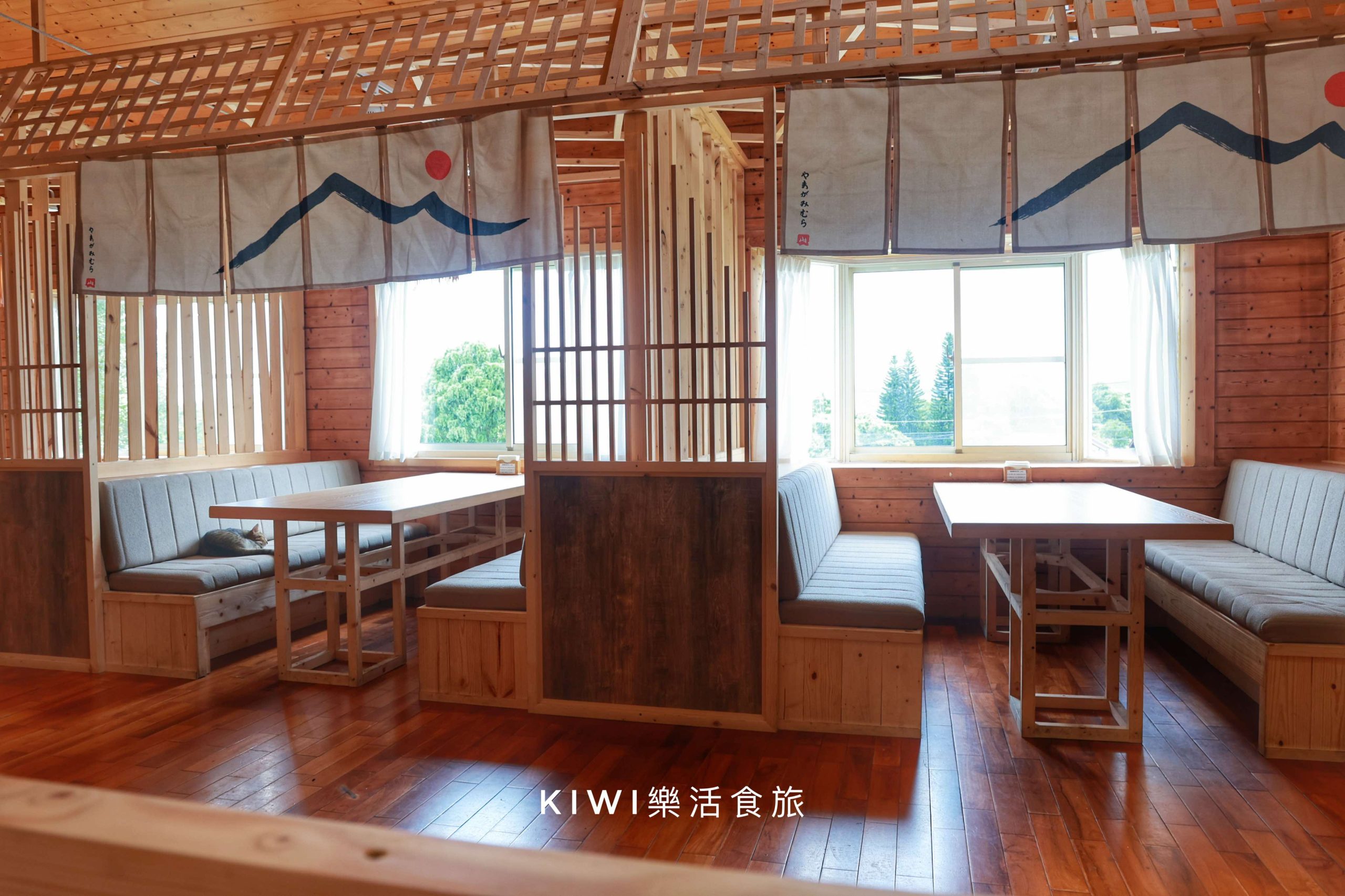 苗栗三灣山上村Hill cafe.苗栗超難訂位的網美餐廳.隱藏山林間景觀餐廳.三灣景觀餐廳.頭份交流道周邊美食.日式庭園.榻榻米環境.kiwi樂活食旅部落客推薦苗栗三灣景觀餐廳