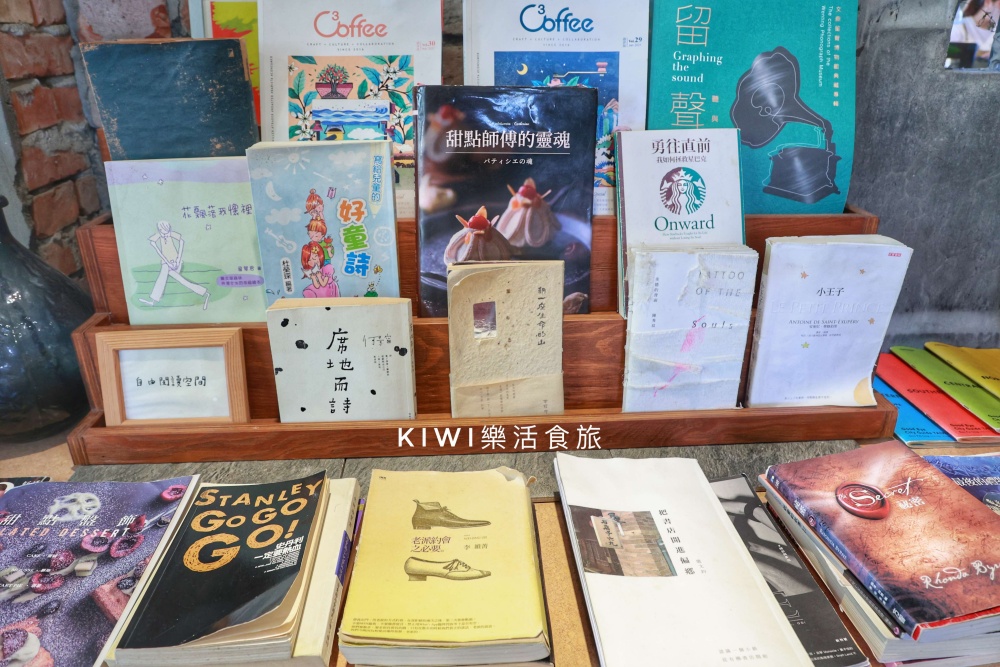 苗栗後龍重成商號咖啡館.柑仔店甜點.咖啡.老宅咖啡館.後龍苗9線隱藏版甜點.kiwi樂活食旅部落客推薦苗栗甜點咖