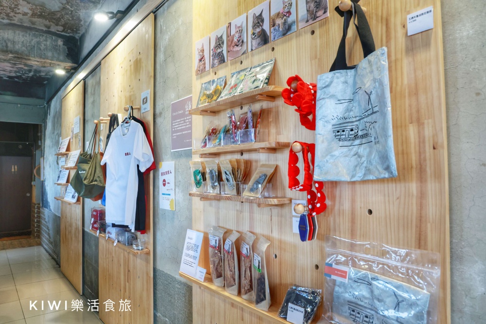 苗栗後龍重成商號咖啡館.柑仔店甜點.咖啡.老宅咖啡館.後龍苗9線隱藏版甜點.kiwi樂活食旅部落客推薦苗栗甜點咖