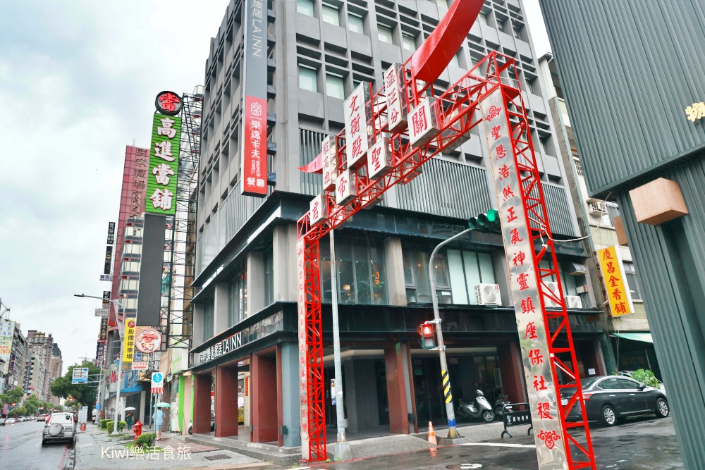 高雄住宿推薦.樂逸旅居高雄七賢館.近六合夜市周邊美食.美麗島捷運站10號出口.kiwi樂活食旅部落客推薦高雄平價優質住宿