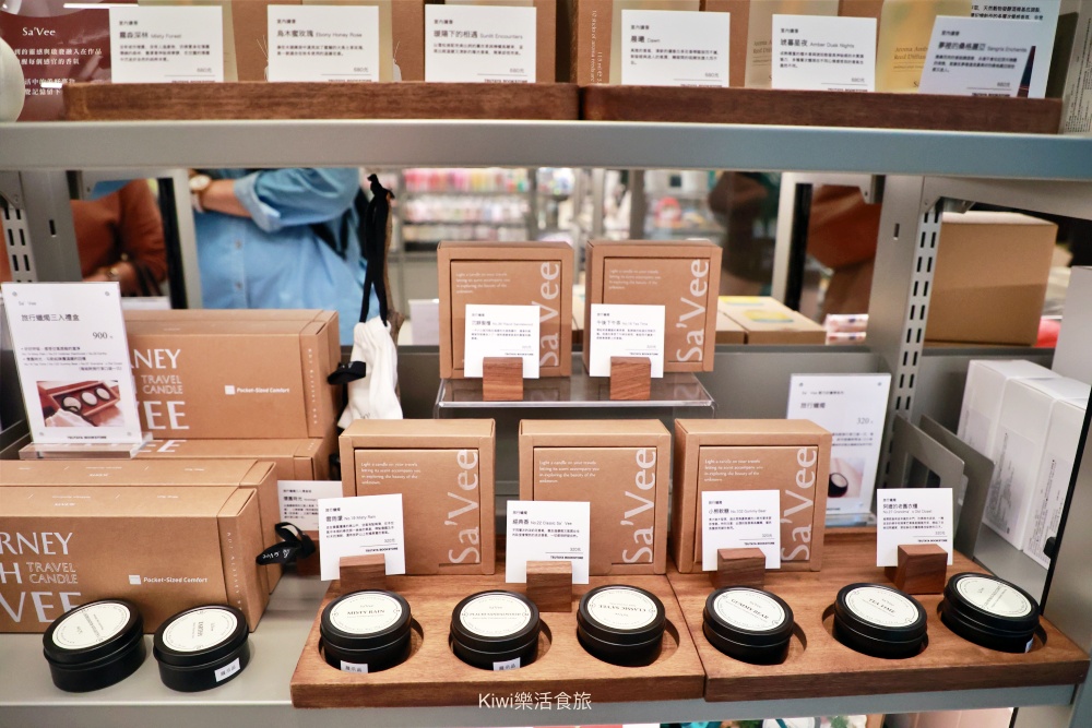 台中蔦屋書店台中老佛爺店|SHARE LOUNGE共享空間最低180元起~結合閱讀x藝術x社交 kiwi樂活食旅部落客推薦台中北區最美的書店景點推薦蔦屋書店TSUTAYA BOOKSTORE台中老佛爺店.獨家SHARE LOUNGE共享空間.日本精品咖啡品牌ONIBUS COFFEE.草悟道周邊美食景點.台中科博館美食景點.台中景點.台中市內景點