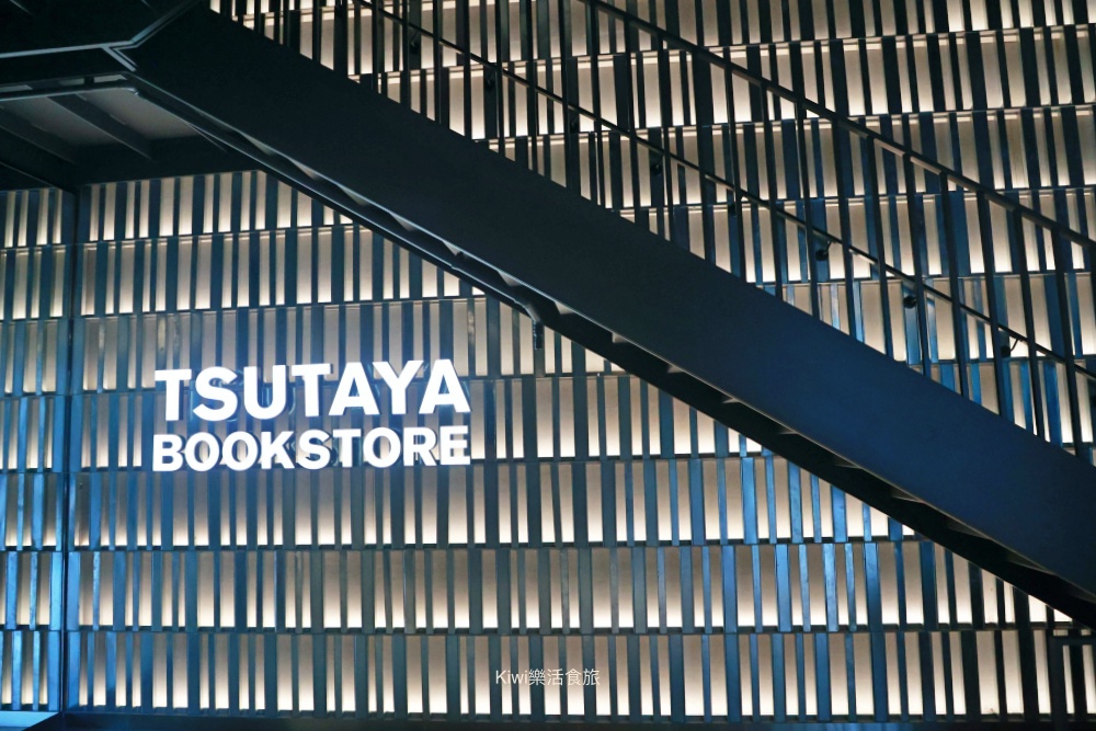 台中蔦屋書店台中老佛爺店|SHARE LOUNGE共享空間最低180元起~結合閱讀x藝術x社交 kiwi樂活食旅部落客推薦台中北區最美的書店景點推薦蔦屋書店TSUTAYA BOOKSTORE台中老佛爺店.獨家SHARE LOUNGE共享空間.日本精品咖啡品牌ONIBUS COFFEE.草悟道周邊美食景點.台中科博館美食景點.台中景點.台中市內景點