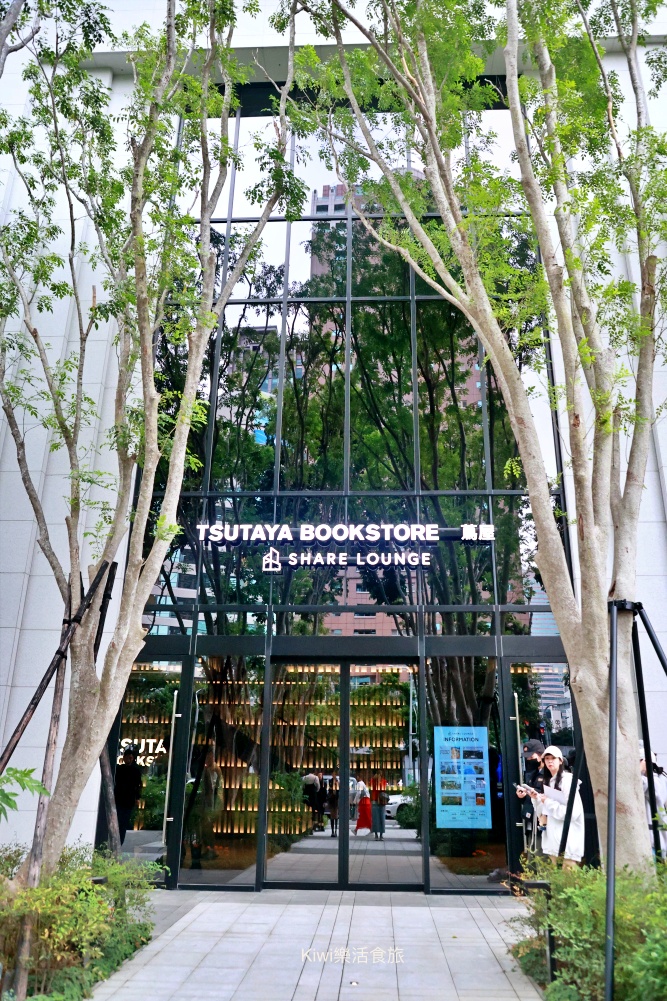 台中蔦屋書店台中老佛爺店|SHARE LOUNGE共享空間最低180元起~結合閱讀x藝術x社交 kiwi樂活食旅部落客推薦台中北區最美的書店景點推薦蔦屋書店TSUTAYA BOOKSTORE台中老佛爺店.獨家SHARE LOUNGE共享空間.日本精品咖啡品牌ONIBUS COFFEE.草悟道周邊美食景點.台中科博館美食景點.台中景點.台中市內景點