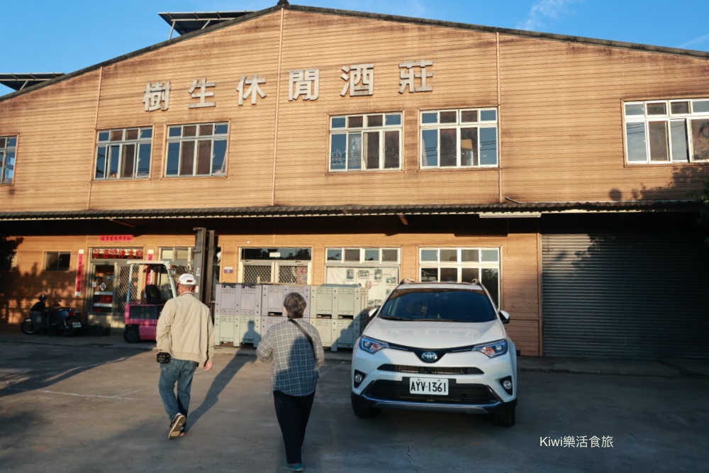 台中一日遊.2024國際花毯節.新社花海周邊景點推薦安妮公主花園.后里檸檬森林.台中后里樹生酒莊.台中景點台中美食.后里美食.后里景點.台中伴手禮.DIY體驗.品酒下午茶.kiwi樂活食旅部落客推薦台中深度一日遊