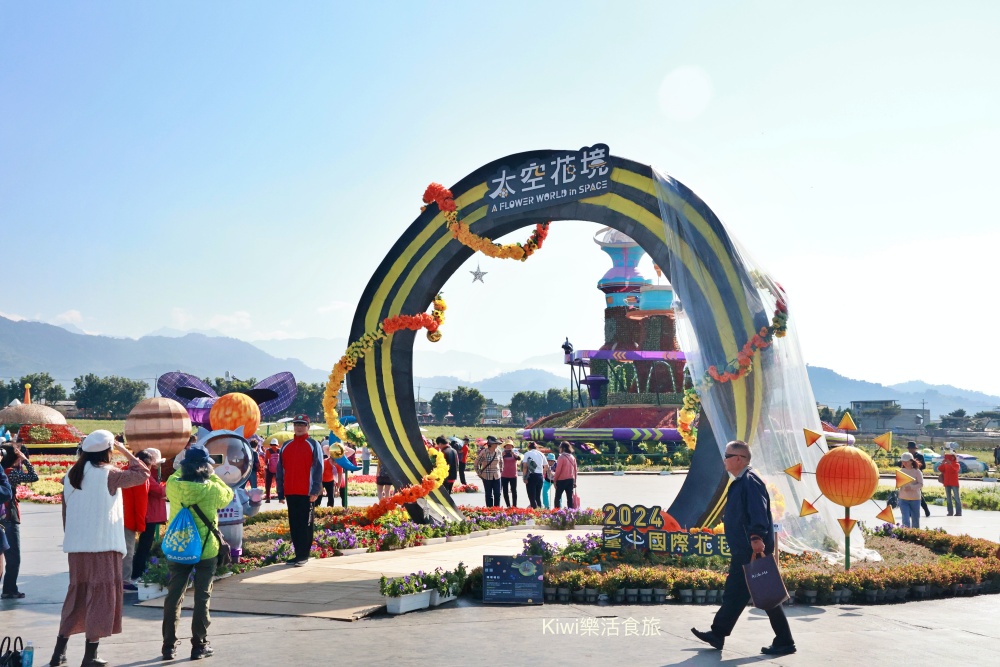 台中一日遊.2024國際花毯節.新社花海周邊景點推薦安妮公主花園.后里檸檬森林.台中后里樹生酒莊.台中景點台中美食.后里美食.后里景點.台中伴手禮.DIY體驗.品酒下午茶.kiwi樂活食旅部落客推薦台中深度一日遊