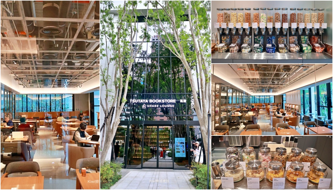 台中蔦屋書店台中老佛爺店｜SHARE LOUNGE共享空間最低180元起～結合閱讀x藝術x社交