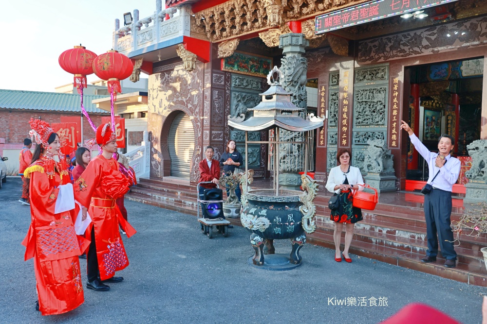 彰化埔鹽姥姥不老茶文創園區.古禮迎親儀式.套裝行程活動.親子遊戲區.半日遊行程.kiwi樂活食旅部落客推薦彰化景點埔鹽景點姥姥不老茶文創園區