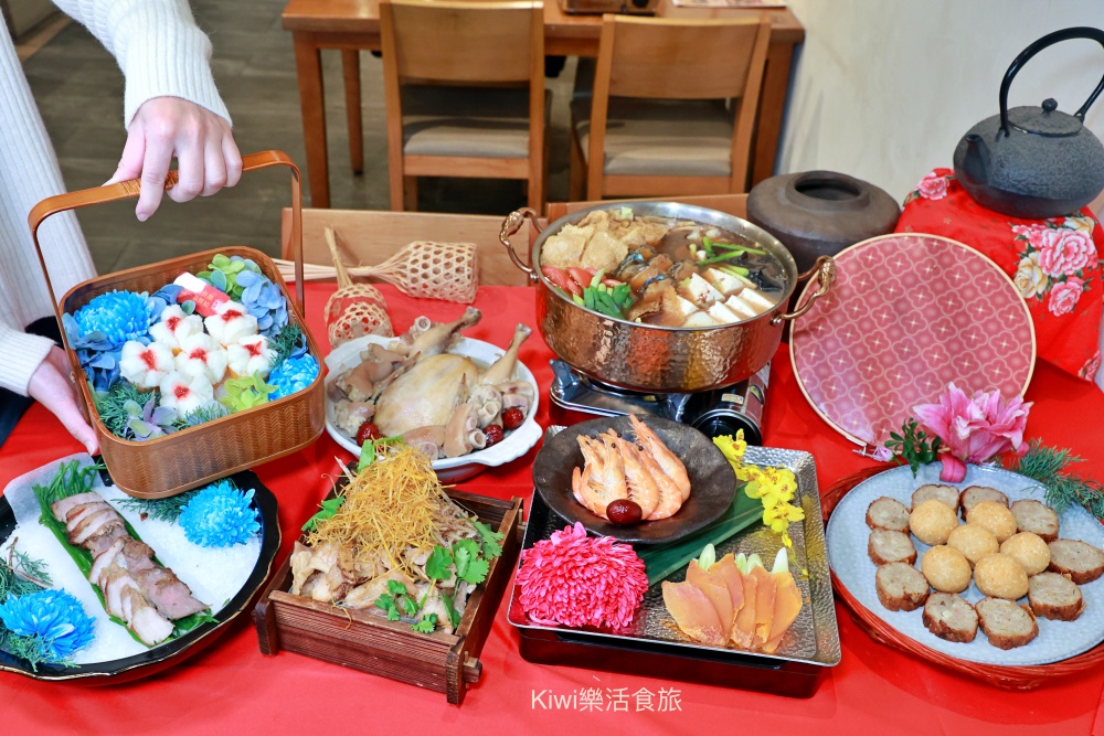 台中有春茶館.新年聚餐推薦有春茶館.台中美食年菜預訂經典台菜料理.kiwi樂活食旅推薦台中年菜.台中聚會餐廳.台中新年聚會餐廳.台中南屯美食.南屯美食.南屯餐廳.台中美食.台中餐廳