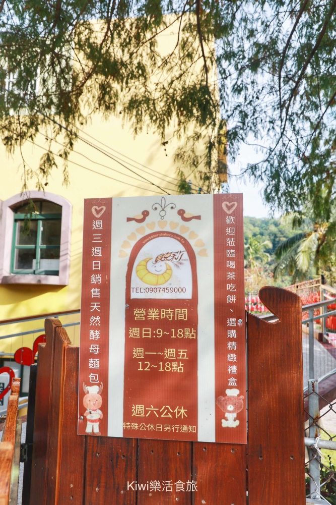台中貝克莉烘焙坊｜新品桂花鑽石曲奇餅.巧克鑽石曲奇餅.阿拉比卡肉鬆松鼠餅.台中年節禮盒伴手禮推薦