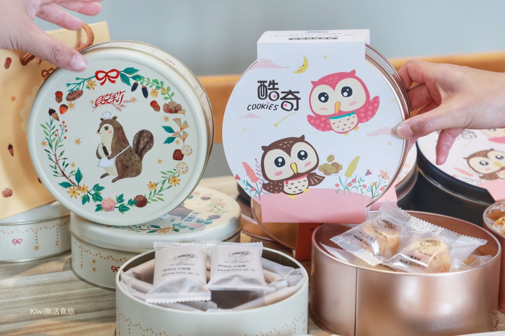 台中貝克莉烘焙坊｜新品桂花鑽石曲奇餅.巧克鑽石曲奇餅.阿拉比卡肉鬆松鼠餅.台中年節禮盒伴手禮推薦