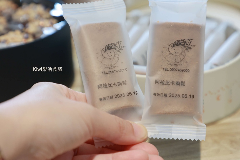 台中貝克莉烘焙坊｜新品桂花鑽石曲奇餅.巧克鑽石曲奇餅.阿拉比卡肉鬆松鼠餅.台中年節禮盒伴手禮推薦