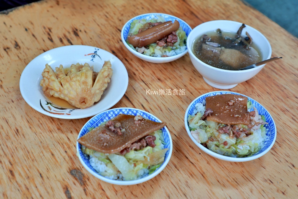 北斗美食宮前阿美高麗菜飯.彰化北斗小吃推薦古早味高麗菜飯搭配肉皮.小菜.kiwi樂活食旅推薦北斗小吃美食