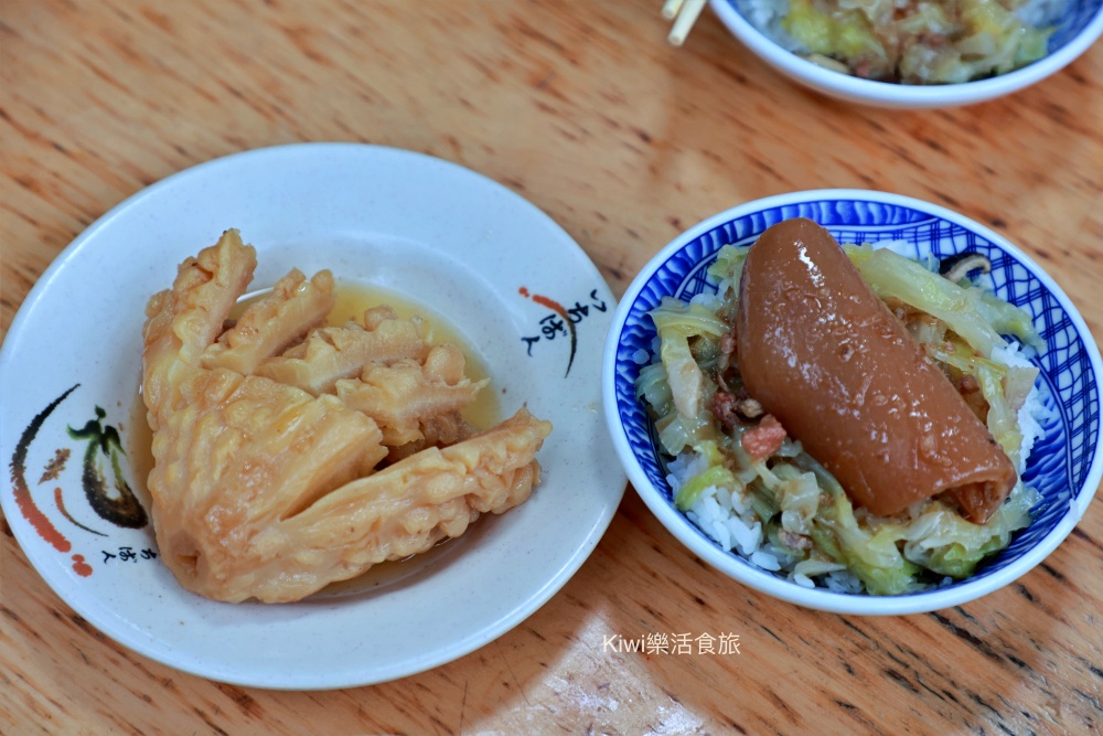 北斗美食宮前阿美高麗菜飯.彰化北斗小吃推薦古早味高麗菜飯搭配肉皮.小菜.kiwi樂活食旅推薦北斗小吃美食