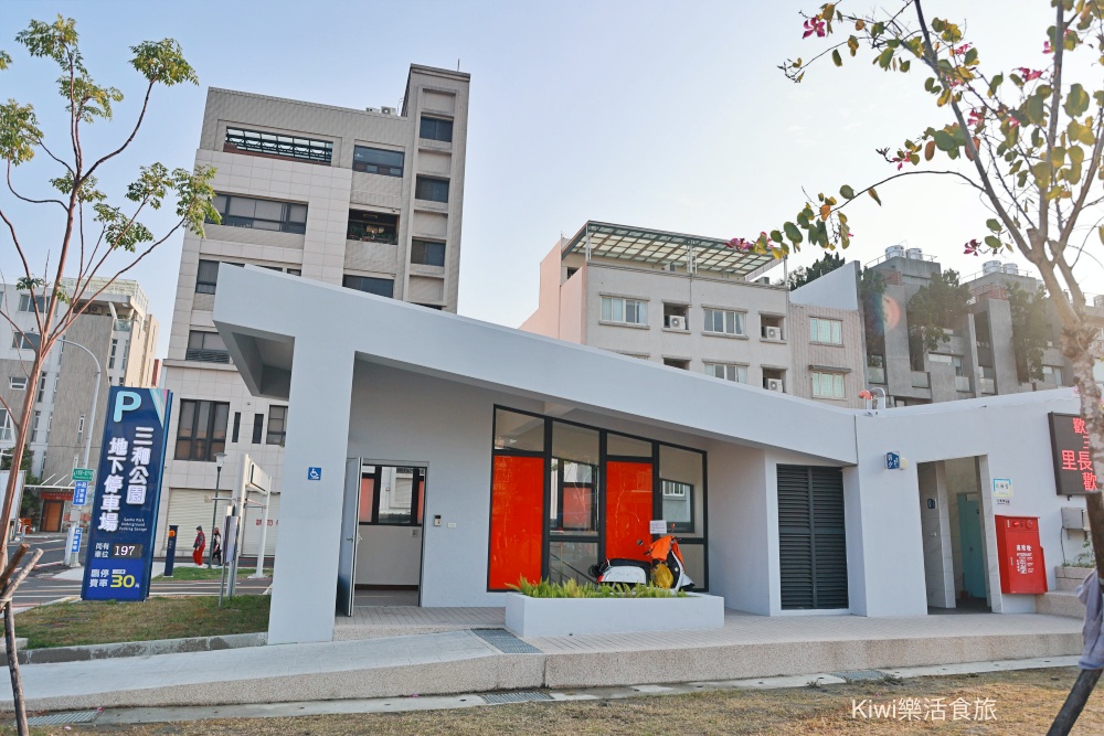 kiwi樂活時旅部落客推薦員林市免費景點推薦三和公園,無障礙空間.如廁洗手腳都很便利.停車便利.親子.鞦韆.三層闖關高塔斜坡爬網.沙坑.星座水管洞洞.洗石子溜滑梯.飲水機. 