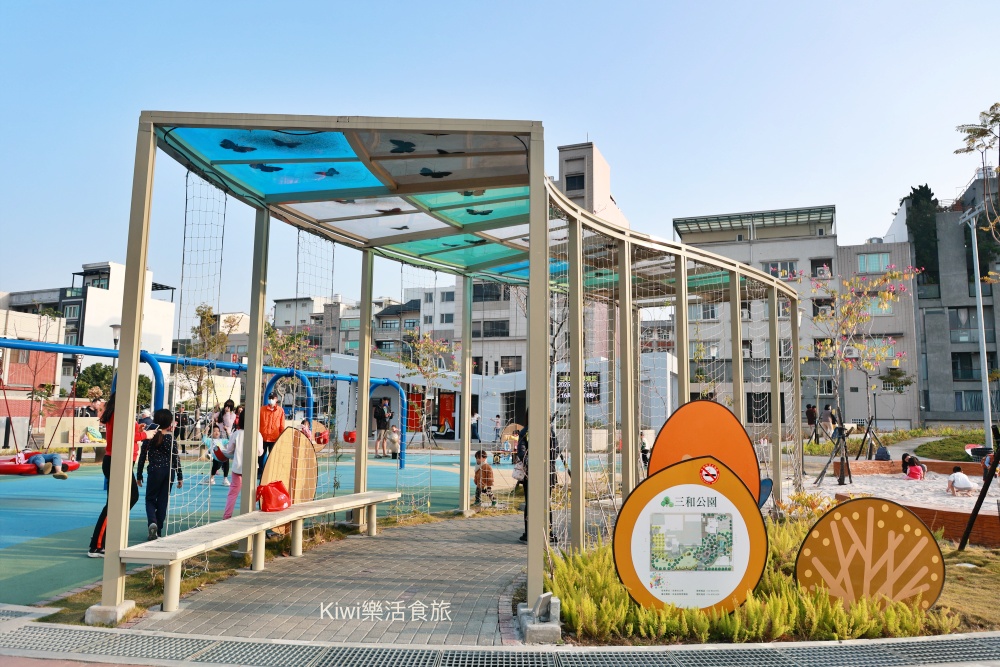 kiwi樂活時旅部落客推薦員林市免費景點推薦三和公園,無障礙空間.如廁洗手腳都很便利.停車便利.親子.鞦韆.三層闖關高塔斜坡爬網.沙坑.星座水管洞洞.洗石子溜滑梯.飲水機. 