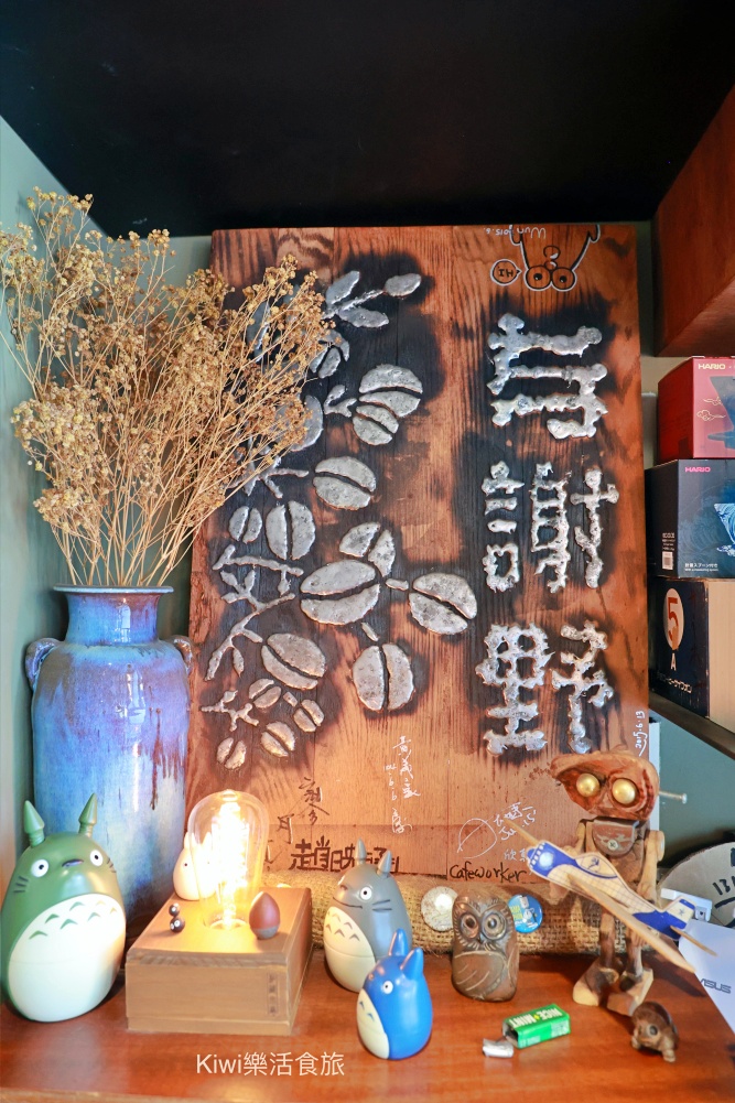 台中西區yosano与謝野珈琲｜西區美食推薦單品虹吸咖啡、精品咖啡
