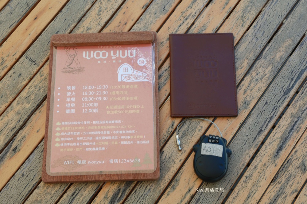 新竹霧語WooYuu雲頂上的豪華露營.免裝備懶人露營.一泊二食.DIY體驗.賞櫻花、雲海趁現在.山峰小徑露營區.撥雲小屋民宿.雲霧小車.kiwi專屬訂房優惠wy4388.新竹豪華露營推薦.懶人露營.高山露營