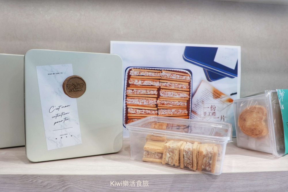 台中曉翮流域｜台中伴手禮推薦爆漿滿餡蛋捲.厚度滿分的厚餡夾心.方方甜心.蝴蝶酥專賣店，近台中中央公園、台中逢甲夜市周邊美食