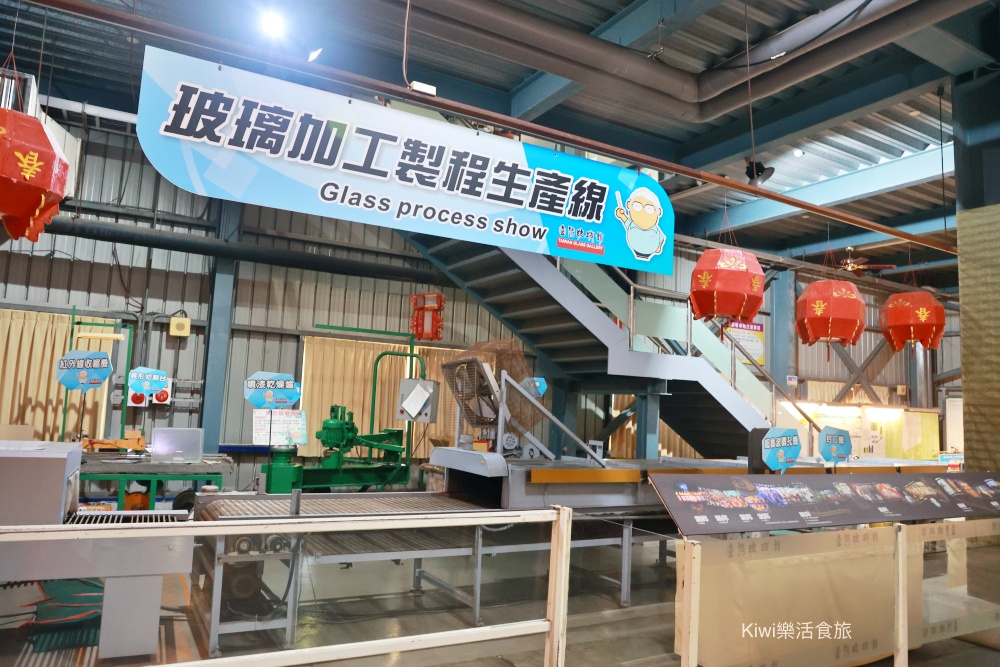 kiwi樂活食旅推薦鹿港景點台灣玻璃館.玻璃媽祖廟.鹿港玻璃工廠免門票觀光工廠.全台唯一玻璃媽祖廟.彰濱工業區裡景點
