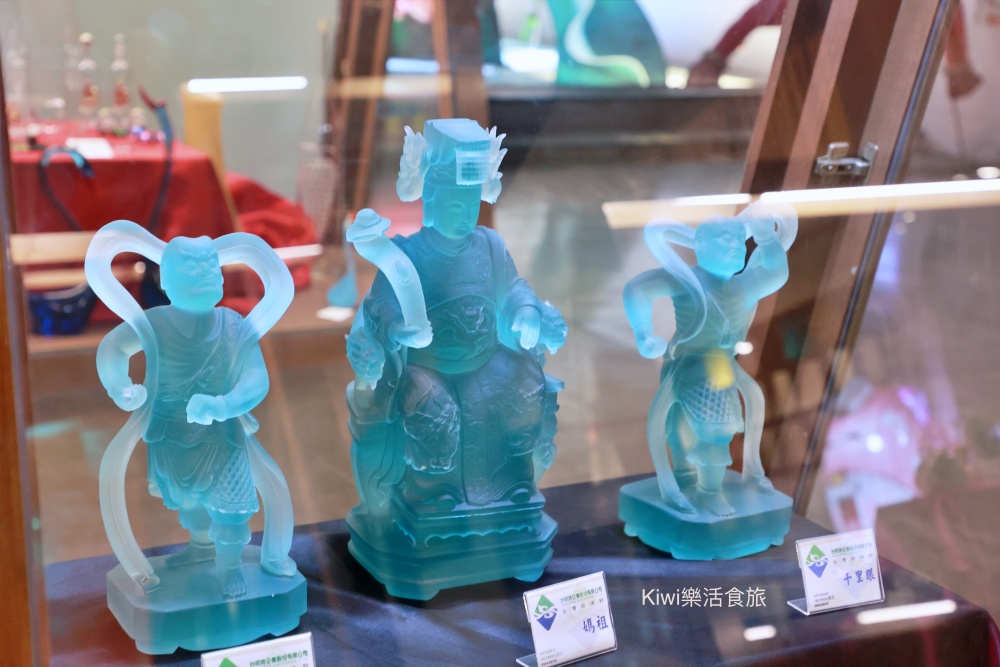 kiwi樂活食旅推薦鹿港景點台灣玻璃館.玻璃媽祖廟.鹿港玻璃工廠免門票觀光工廠.全台唯一玻璃媽祖廟.彰濱工業區裡景點