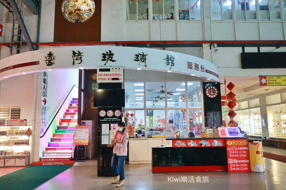 kiwi樂活食旅推薦鹿港景點台灣玻璃館.玻璃媽祖廟.鹿港玻璃工廠免門票觀光工廠.全台唯一玻璃媽祖廟.彰濱工業區裡景點