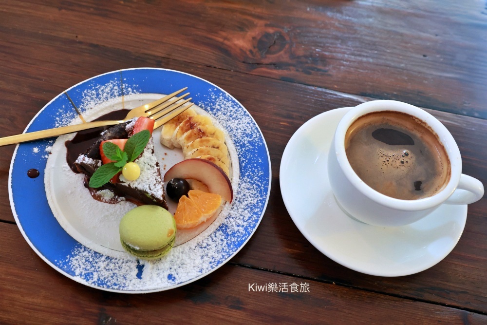 台南安平美食法國傳統手工甜品咖啡餐廳.kiwi樂活食旅部落客推薦台南美食必吃美食.安平甜點下午茶推薦.手工甜點.咖啡.近安平老街.安平樹屋景點