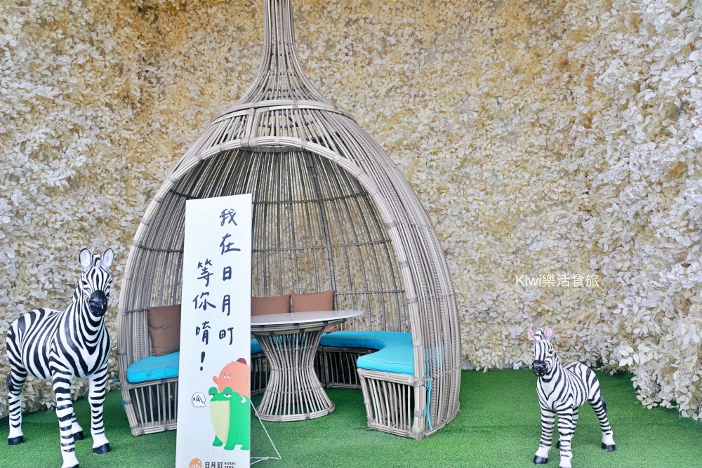 南投新景點日月町複合式商場|埔里日月潭最美的休息站,純白系韓風TSUTAYA BOOKSTORE.網美打卡熱點.南投超強隱藏景點美食~國六愛蘭出口交流道下 南投新景點推薦日月町複合式商場.南投埔里景點日月潭最美的休息站.純白系韓風TSUTAYA BOOKSTORE.網美打卡熱點.南投超強隱藏景點美食.南投美食.南投咖啡館.國六愛蘭出口交流道下.日式WIRED CAFE洋食餐廳.南投在地選品伴手禮.餐車市集.文創市集.加油站.充電站.南投伴手禮.埔里伴手禮.kiwi樂活食旅部落客推薦南投好吃好玩新景點