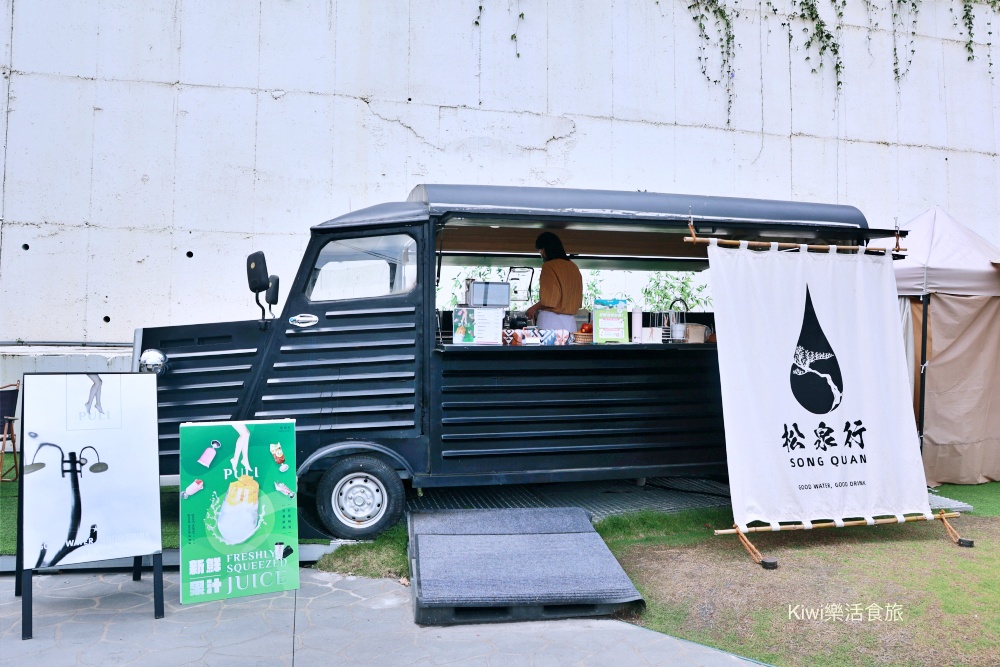 南投新景點日月町複合式商場|埔里日月潭最美的休息站,純白系韓風TSUTAYA BOOKSTORE.網美打卡熱點.南投超強隱藏景點美食~國六愛蘭出口交流道下 南投新景點推薦日月町複合式商場.南投埔里景點日月潭最美的休息站.純白系韓風TSUTAYA BOOKSTORE.網美打卡熱點.南投超強隱藏景點美食.南投美食.南投咖啡館.國六愛蘭出口交流道下.日式WIRED CAFE洋食餐廳.南投在地選品伴手禮.餐車市集.文創市集.加油站.充電站.南投伴手禮.埔里伴手禮.kiwi樂活食旅部落客推薦南投好吃好玩新景點