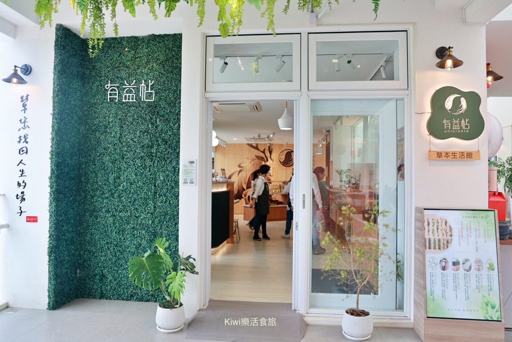 南投新景點日月町複合式商場|埔里日月潭最美的休息站,純白系韓風TSUTAYA BOOKSTORE.網美打卡熱點.南投超強隱藏景點美食~國六愛蘭出口交流道下 南投新景點推薦日月町複合式商場.南投埔里景點日月潭最美的休息站.純白系韓風TSUTAYA BOOKSTORE.網美打卡熱點.南投超強隱藏景點美食.南投美食.南投咖啡館.國六愛蘭出口交流道下.日式WIRED CAFE洋食餐廳.南投在地選品伴手禮.餐車市集.文創市集.加油站.充電站.南投伴手禮.埔里伴手禮.kiwi樂活食旅部落客推薦南投好吃好玩新景點