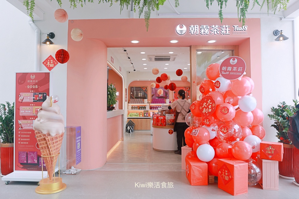 南投新景點日月町複合式商場|埔里日月潭最美的休息站,純白系韓風TSUTAYA BOOKSTORE.網美打卡熱點.南投超強隱藏景點美食~國六愛蘭出口交流道下 南投新景點推薦日月町複合式商場.南投埔里景點日月潭最美的休息站.純白系韓風TSUTAYA BOOKSTORE.網美打卡熱點.南投超強隱藏景點美食.南投美食.南投咖啡館.國六愛蘭出口交流道下.日式WIRED CAFE洋食餐廳.南投在地選品伴手禮.餐車市集.文創市集.加油站.充電站.南投伴手禮.埔里伴手禮.kiwi樂活食旅部落客推薦南投好吃好玩新景點